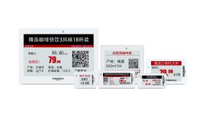 Ink Screen Electronic Price Tag Management System for Supermarkets and Convenience Stores Esl Wireless Electronic Paper Storage Shelf Label - Reliable Utility | Barangan Berkualiti R...