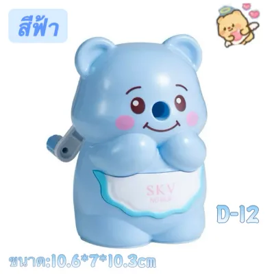 Sharpener กบเหลาดินสอแบบใช้มือหมุน ลายมนุษย์อวกาศ รับความแหลมได้ เครื่องเขียน สำหรับนักเรียน