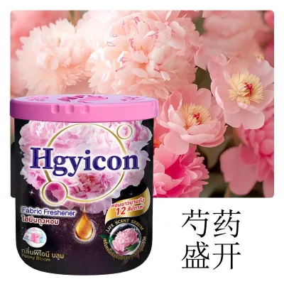 Long-Lasting Fresh Aroma Air Freshener for Room Car Toilet & Wardrobe 持久留香室内卧室厕所宿舍除臭空气清新剂