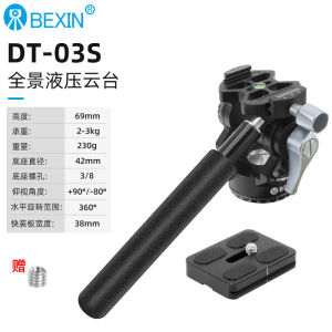 In-stock hydraulic pan/tilt handle portable dual panoramic camera monopod tripod 2D pan/tilt for photography and bird watching