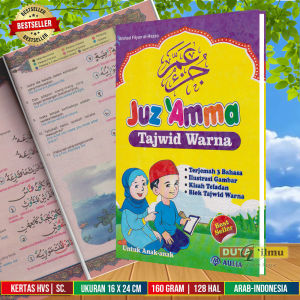 Juz Amna Tajwid Warna [ Juz Amma Tajwid Warna Aulia