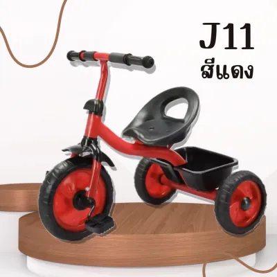 babystyleจักรยานเด็ก 3ล้อ รถจักรยานเด็กปั่น จักรยานขาไถ ของเล่นเด็ก จักรยานสามล้อเด็ก ใช้ได้2-8ขวบ รุ่น J11