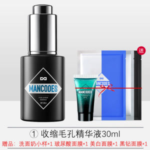 Mancodes Pore Shrink Essence Anti-Acne Serum 30ml Zuoyanyouse Pore Tightening Acne and Spot Removal Essence 30ml Mens Facial Oligopeptide Serum Repair enlarged pores