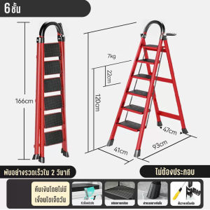 GENGYAN บันได พับได้ อลูมิเนียม บันไดพับ ชั้น รับน้ำหนักได้300KG ทรง A มั่นคงแข็งแรง ปลอดภัยทนทาน