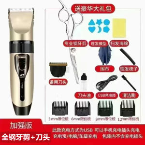 2026 Hot Sale [ Shipped from China ] Electric hair clipper electric trimmer hair cutting machine household model for adults bald head hair trimmer B3