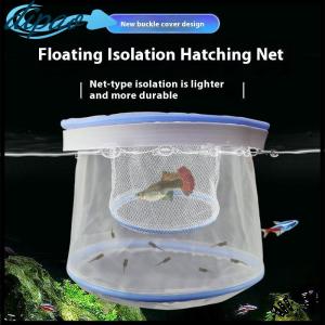 【dipao】 Aquarium Isolation Box Fish Hatchery Net Fish Tank Breeding Isolation Hatching Net Small Fry Breeding Box Fish Care Supplies