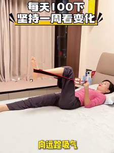 AE Resistance-based muscle-building digital resistance band for middle-aged and elderly people to exercise leg stretching elastic band for thigh muscle strength training equipment
