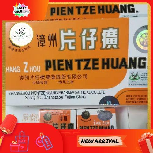 READY STOCK 漳州片仔癀Zhang Zhou Pien Tze Huang 无名肿毒跌打损伤