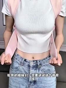 Back Support Belt Back Posture Corrector Back Lumbar Support Posture Corrector Belt