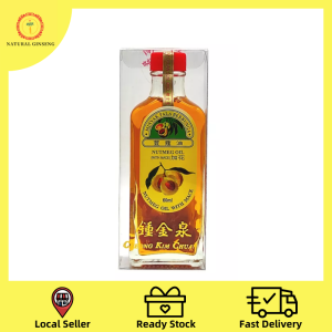 【Pack for 3 Bots 】Cheong Kim Chuan  Nutmeg Flower Oil with Mace 60 ML 钟金泉豆蔻花油 60毫升 （加花）CKC