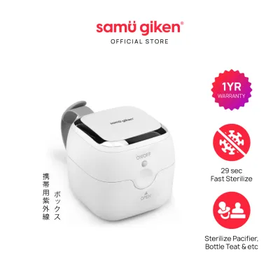 Samu Giken Portable UV Sterilizer Waterless Germs Eliminator/Sterilizer for Baby Pacifier & Teether Model: UVM10WT