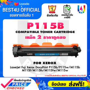 BEST4U CT202137 ( P115B ) Black For Fuji XEROX DocuPrint P115b/M115fs /M115f/P115w/M115b/M115fw/M115w/M115z ตลับหมึกเลเซอร์โทนเนอร์ Best4U Toner