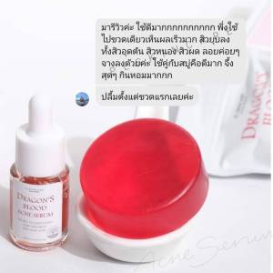 คู่จิ้นดูโอ้ สยบทุกสิว ไม่ทิ้งร่องรอย เซรั่มมังกร+สบู่มังกร