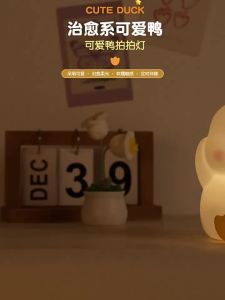 Cute Duck Silicone Lamp usb Charging led Colorful Silicone Night Light with Timer and Dimmable Cartoon Tap Light