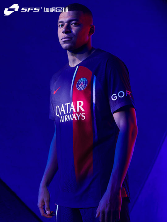 SFS Nike 23/24 season Paris home player version jersey Messi Mbappé ...