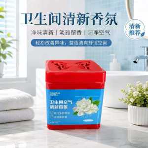 🔥 Kitchen Odor Remover Cabinet Deodorizer Sink Smell Absorber 橱柜净味盒 厨房除异味 水槽祛味 油烟味除味 Pencuci Bau Dapur