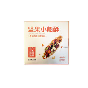 120g(6pack) 坚果船酥腰果核桃巴旦木 Nuts Pastry Cashew Nuts Walnuts Snacks