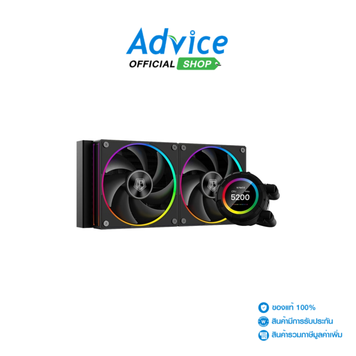 LIQUID COOLING ID-COOLING SL240 | Lazada.co.th