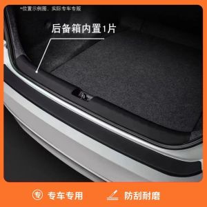 BYD Dolphin Door sill strips anti-trampling stickers automotive supplies decoration welcome pedal modifications stickers anti-collision strips strips