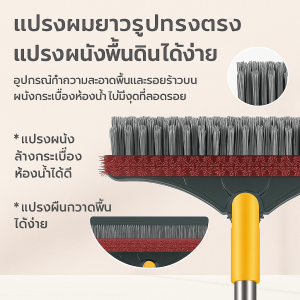 ไม่มีจุดที่ไม่สามารถถึงได้ แปรงทำความสะอาดพื้นและรอยร้าวบนผนังกระเบื้องห้องน้ำ