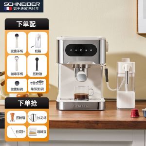 Automatic Coffee Bean Grinder Coffee Bean Machine Intelligent Display Operation Screen Coffee Machine With Grinder