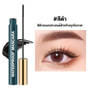 ขนตาปลอมไร้กาวความจุขนาดใหญ่ ขนตาล่าง ไม่ต้องใช้กาว ขยายตา ติดทน ใช้ซ้ำได้ เหมาะสำหรับมือใหม่(1กล่องมี36ช่อ)