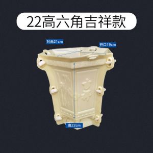 แม่พิมพ์กระถางดอกไม้หกเหลี่ยมปูนซีเมนต์ทำเองคอนกรีตแม่พิมพ์กระถางดอกไม้ขนาดใหญ่ขาสูงแม่พิมพ์พลาสติกใหม่