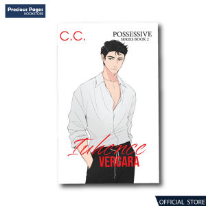 (NEW VER) - Possessive Series 2 : Iuhence Vergara by C.C.