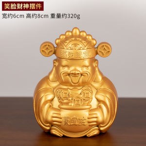 已开光 招财 财神爷摆件家用招财进宝聚宝盆摆件客厅办公室桌面装饰品工艺品礼物 God of Fortune Decoration Home Wealth Treasure Cornucopia Decoration Living Room Office Desktop Decoration Arts and Crafts Gifts