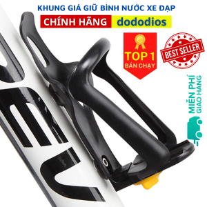 Khung giá giữ bình nước xe đạp dễ dàng lắp ráp bền đẹp chịu khắc nhiệt môi trường - Màu Đen