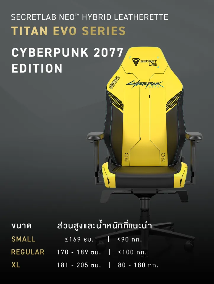 Secretlab Gaming Chair Secretlab Cyberpunk Price Secret Lab Gaming