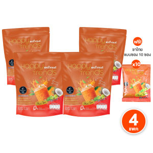 (4 แพค) แฮปปี้ เทรนด์ ชาไทย (Happy Trends Thai Tea) เครื่องดื่มชาไทยปรุงสำเร็จ ชนิดผง (พร้อมของแถม)