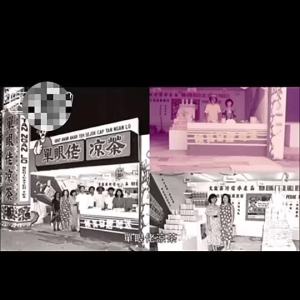 TAN NGAN LO MEDICATED TEA 单眼佬/何人可凉茶10S X 6g［1盒］