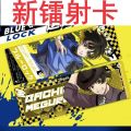 6 styles Japan Anime Blue Lock  bookmark Bachira Meguru Isagi Yoichi Chigiri Hyouma Nagi Seishirou Itoshi Rin Mikage Reo Plastic Cards for Gift and collection. 