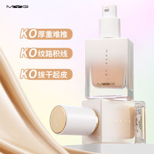 MYG แต่งหน้าถือคอนซีลเลอร์กันน้ำและกันเหงื่อครีมแยกฐานเสื้อผ้าธรรมชาติระเบิด Douyin ไม่ถอดรองพื้นแต่งหน้า