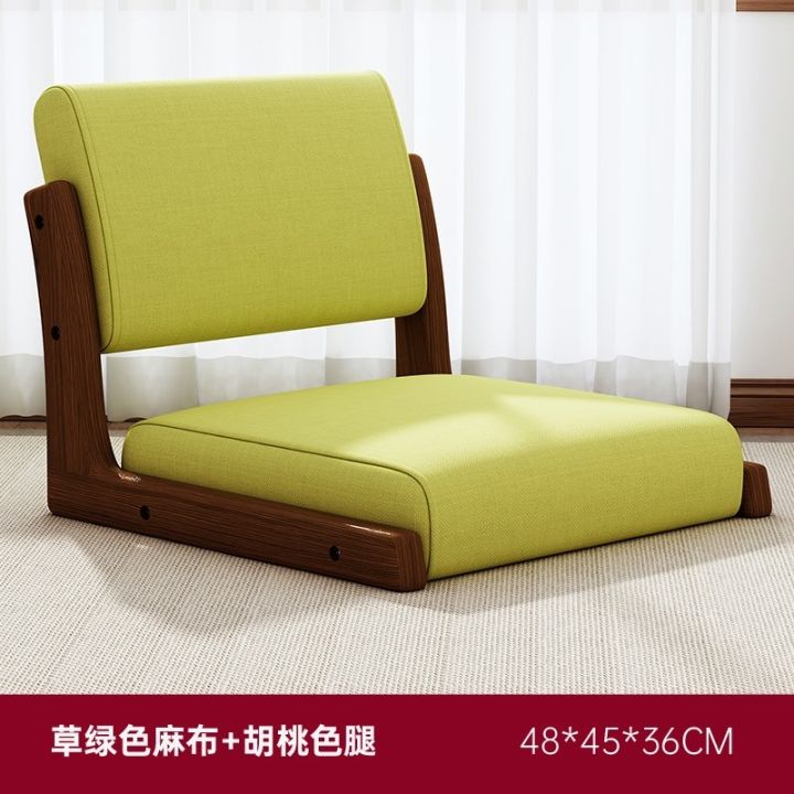 Yoeoefuo Floor Chair, Wooden Chair, Japanese Legless Floor Seat Cushion