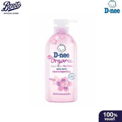 D-Nee ดีนี่ เบบี้มิลค์บาธ ออร์แกนิค ซากุระ 450 มล.