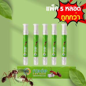 Roxie​ Ant​Bait​ เจลกำจัดมดยกรัง​ เจลกำจัดมด​ เหยื่อกำจัดมด​ ยาฆ่ามดยกรัง