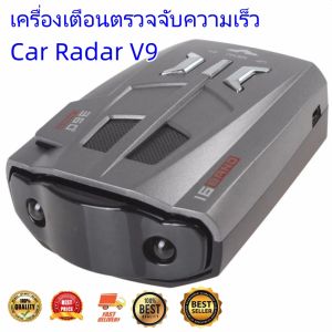 เครื่องเตือนตรวจจับความเร็ว Car Radar V9