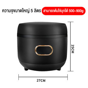 SOHEF ไม่ติดหม้อ หม้อต้มไข่มุกไฟฟ้า หม้อต้มไข่มุกอัตโนมัติ 5L 900w พร้อมส่ง ต้มสาคู ต้มถั่ว โยเกิร์ต เผือก พุดดิ้ง ทำง่ายๆ
