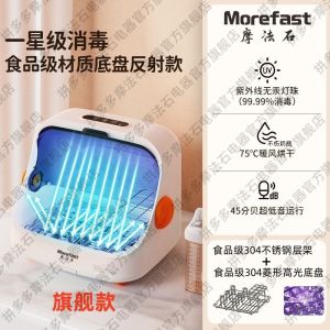 Sterilizer Baby Bottle Milk Bottle Sterilizer Baby Bottle Sterilizer Counter Type Household Small ion