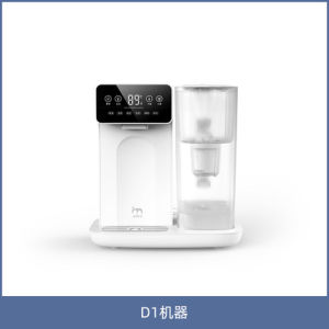 Xiaomi Jmey Household Desktop Instant Hot Water Dispenser Business Traveling Portable Electric Kettle D1 Mini Instant Hot Office 220V