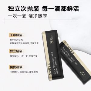 SNEFE Krim Muka 💧雪玲妃百合高保湿洁面乳 White Lily Amino Acid Facial Cleanser 500g