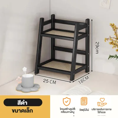 ชั้นวางของบนโต๊ะ ที่วางแก้วกาแฟ ชั้นวางอเนกประสงค์ ชั้นวางของ ประหยัดพื้นที่ ติดตั้งง่าย Like Thai