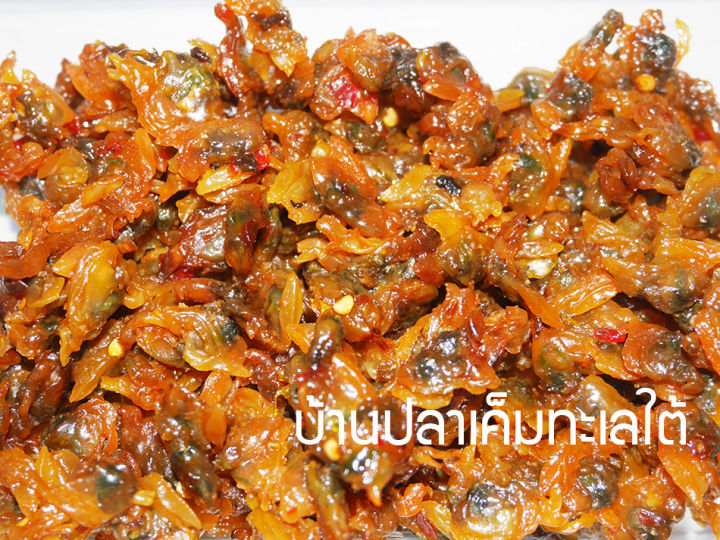สดจากฟาร์ม หอยลาย3รส พร้อมส่ง สะอาด อร่อย  สดใหม่ ส่งเร็ว ส่งไว บรรจุใส่กล่อง น้ำหนัก 500 กรัม อย่างดี ของฝาก ราคาส่ง ราคาถูกที่สุด