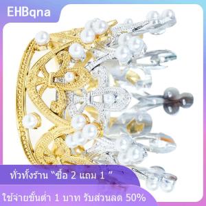 [COD] EHBqna KITCHEN ยอดเค้กมงกุฎขนาดเล็ก1ชิ้นคริสตัลไข่มุกรัดเกล้าเครื่องประดับผมเด็ก