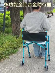 多功能老人助行器康复辅助行走拐杖骨折四脚助步器可坐走路扶手