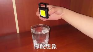 AEkeychain light multifunctional strong light flashlight strong magnetic work light bottle opener camping light suitable for self-driving trips