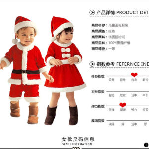 DSF Studio Childrens Christmas Costume Santa Claus Costume Boys and Girls Stage Performance Christmas Costume Christmas Hat