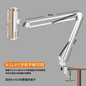 Adjustable Long Arm Lazy Clip Phone Holder Metal Flexible 360 Degree Rotating Desktop Table Lazypod Pod Stand Rotating